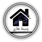 مسوق عقارات الرباط المغرب